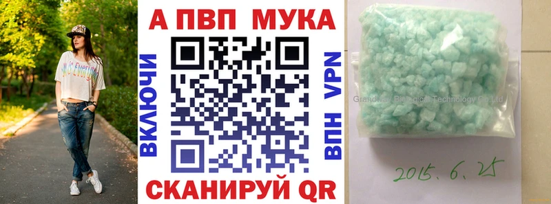 закладки  Искитим  Alfa_PVP Crystall 
