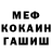 КЕТАМИН VHQ Pascal Moller