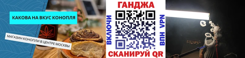 Еда ТГК конопля  сайты даркнета какой сайт  Искитим 
