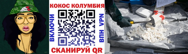 blacksprut ссылки  Искитим  это формула  КОКАИН Columbia 