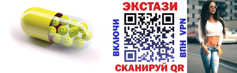 где купить   гидра зеркало  Ecstasy диски  Искитим 