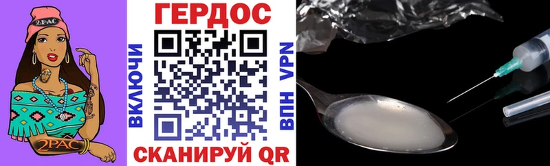 что такое наркотик  Искитим  Героин хмурый 
