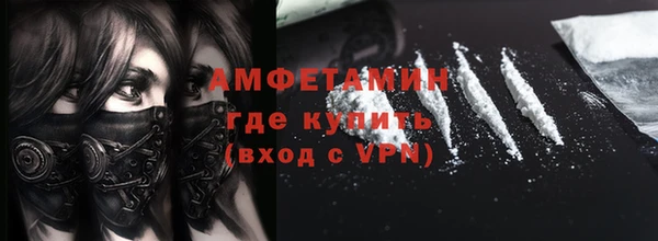 сатива Абдулино