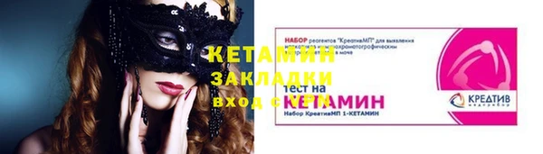соль курить ск Алексин