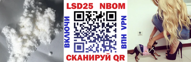 LSD-25 экстази ecstasy  наркотики  Искитим 