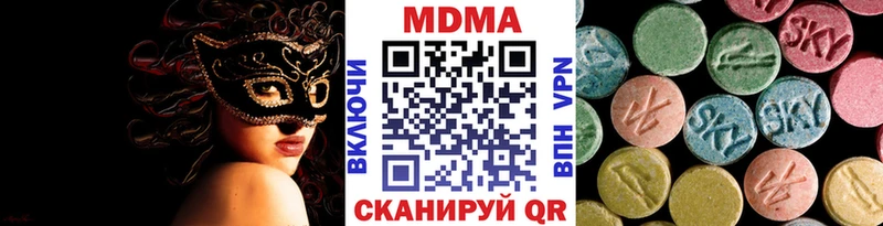купить наркотики сайты  гидра сайт  МДМА кристаллы  Искитим 