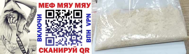 купить   Искитим  площадка состав  Меф mephedrone 
