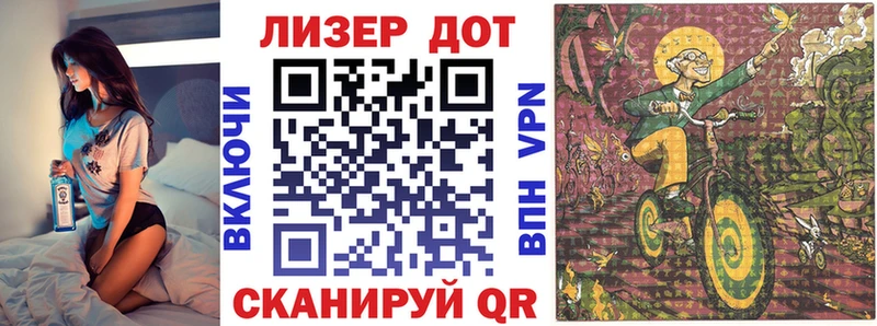 Марки N-bome 1,8мг Искитим